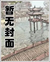 鬼话连篇夏一天漫画