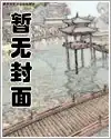 镇国战神楚峥