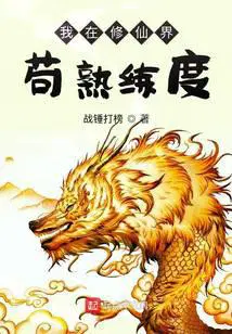 无上仙尊